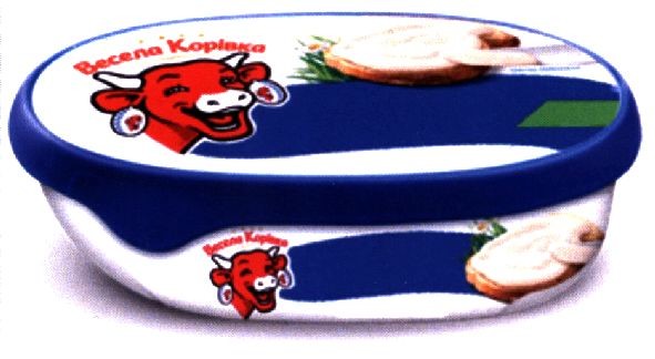 весела корівка