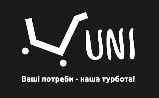 ваші потреби-наша турбота!