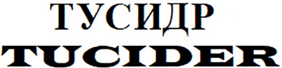tucider