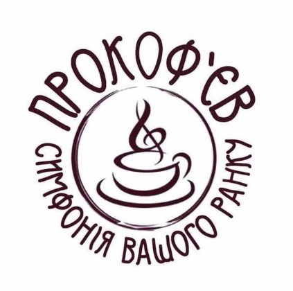 симфонія вашого ранку