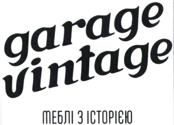 меблі з історією