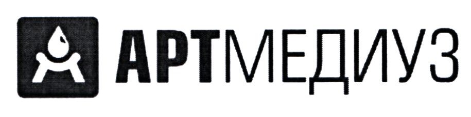 арт медиуз