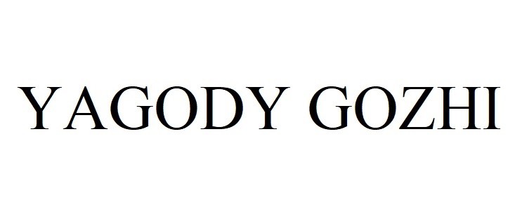 yagody gozhi