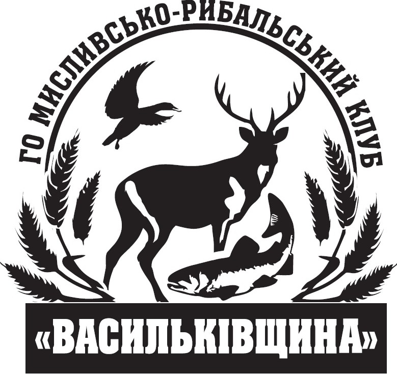 го мисливсько-рибальський клуб