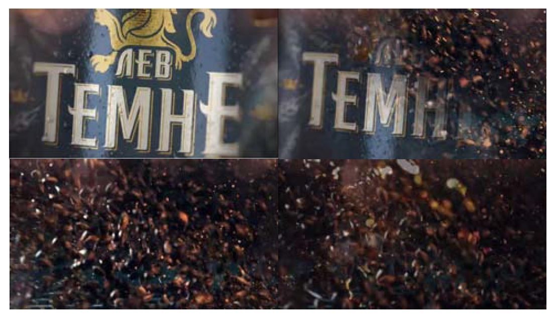 темне