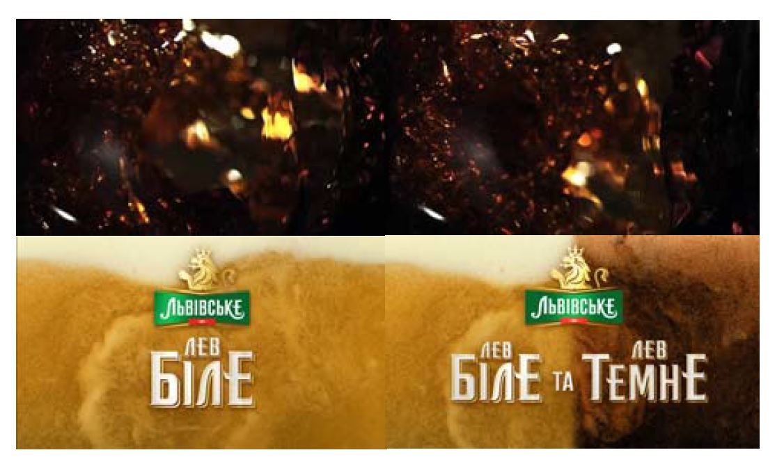 львівське