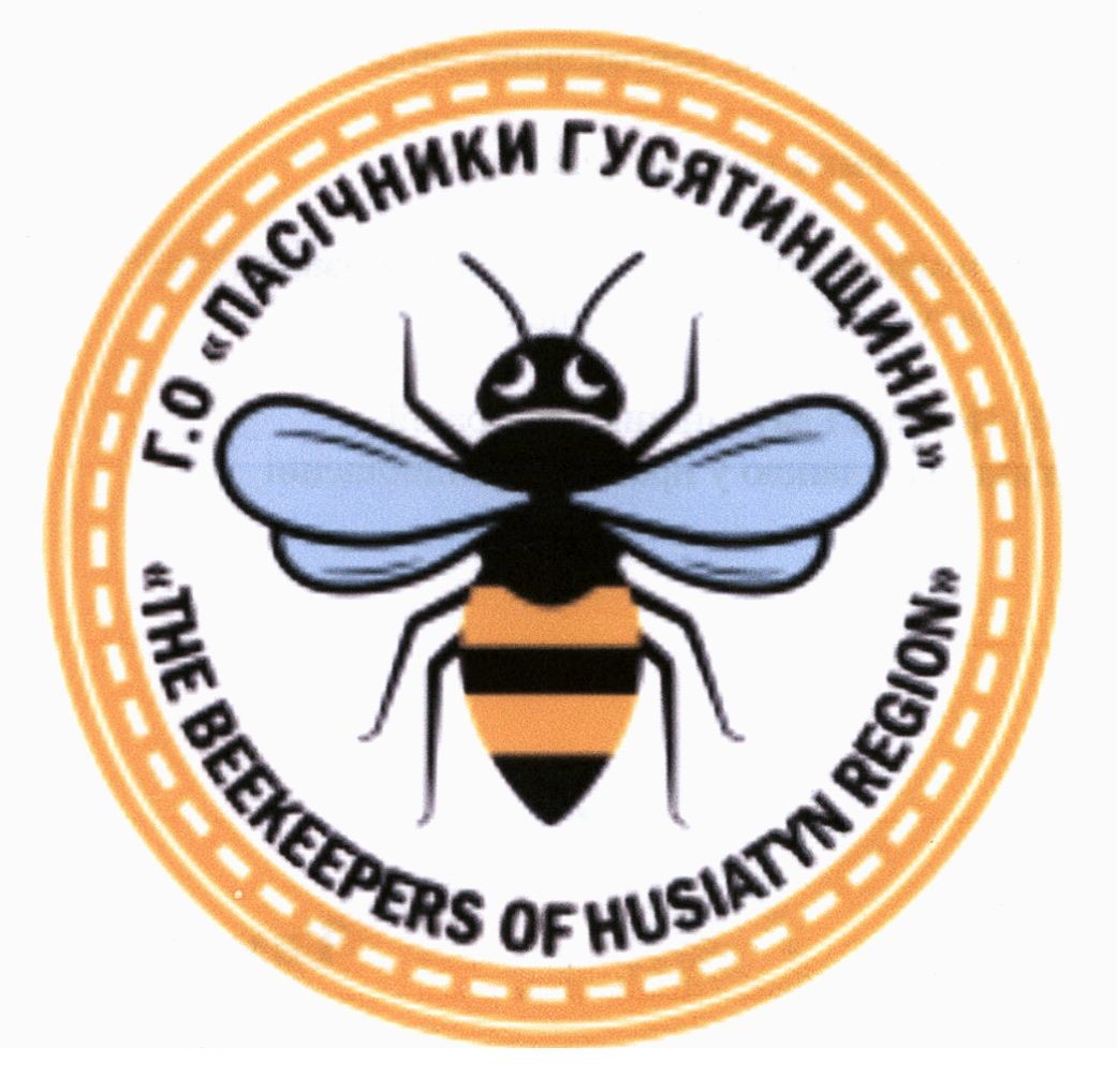 the beekeepers of husiatyn region