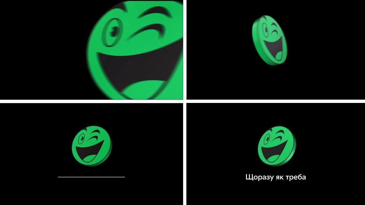 що разу як треба