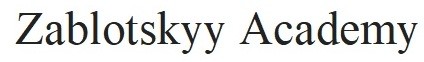 zablotskyy academy