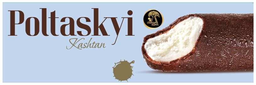 poltaskyi kashtan