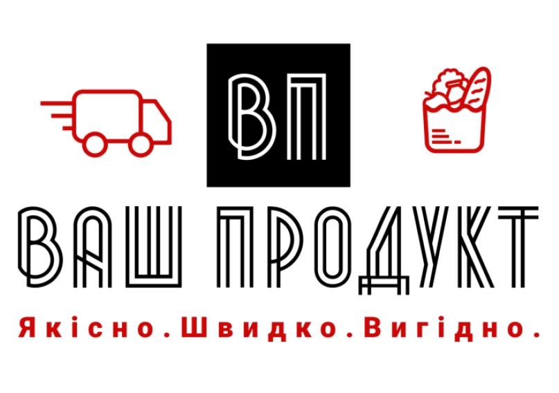 якісно швидко вигідно