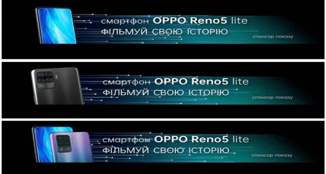 фільмуй свою історію