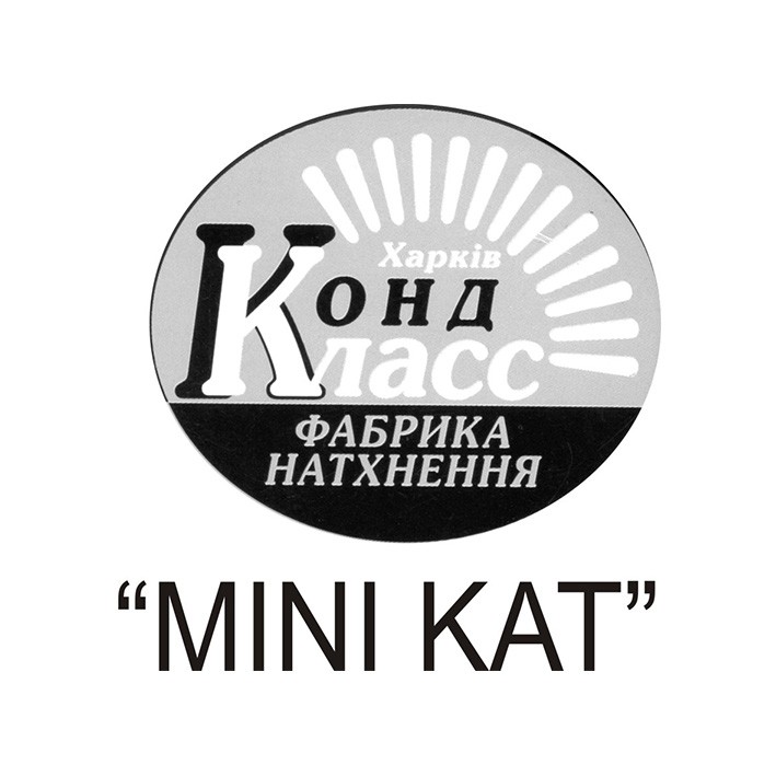 харків конд класс