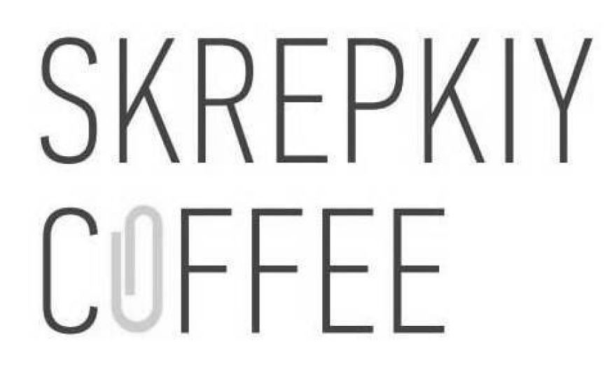 skrepkiy coffee