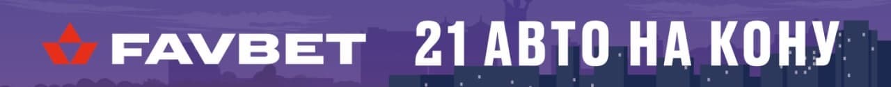 Лого ТМ 21 авто на кону