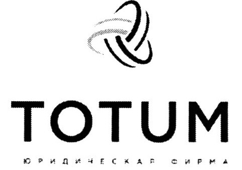 юридическая фирма