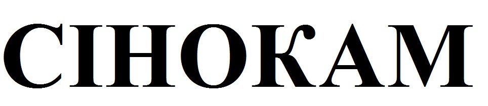cihokam