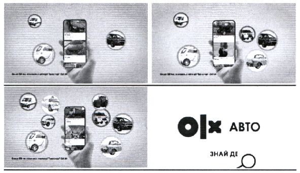авто знай де
