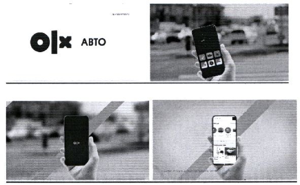 авто