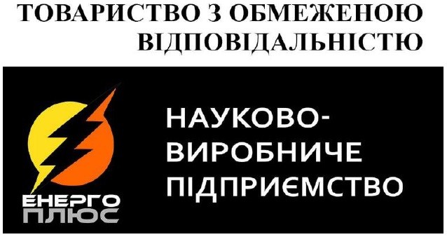 товариство з обмеженою відповідальністю