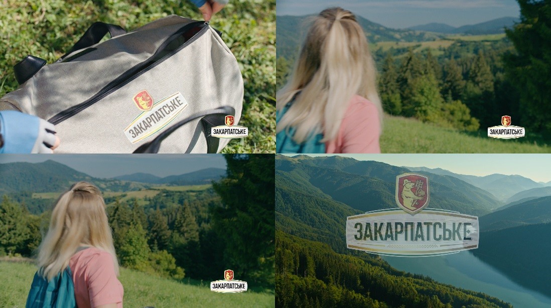 закарпатське