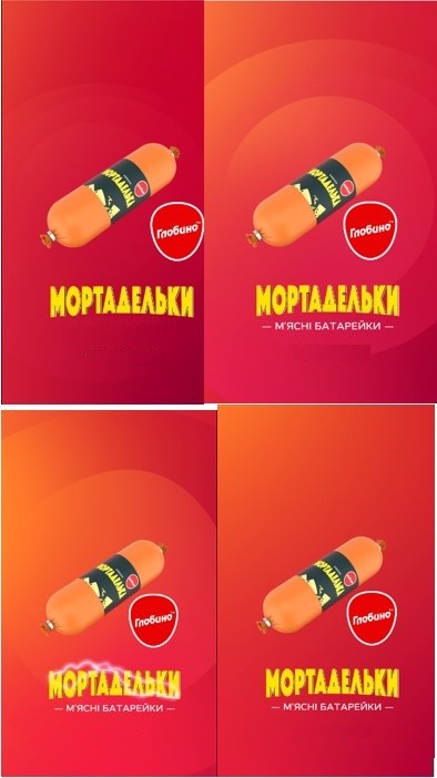 м'ясні батарейки