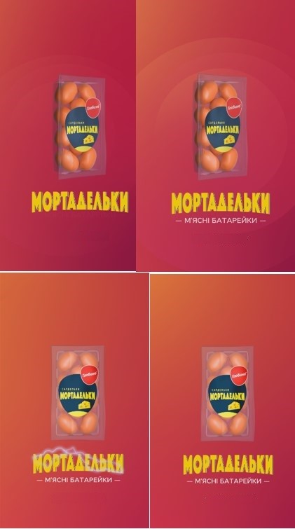 м'ясні батарейки