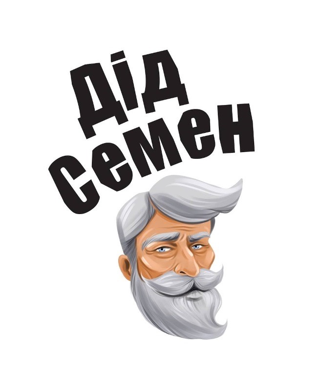 дід семен