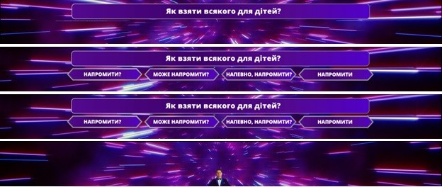 як взяти всякого для дітей?
