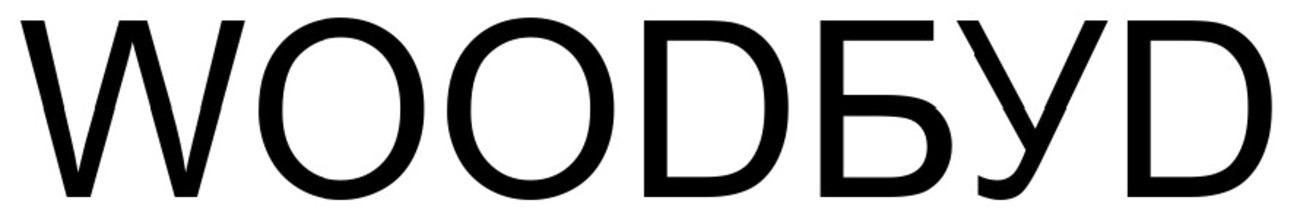 woodбyd