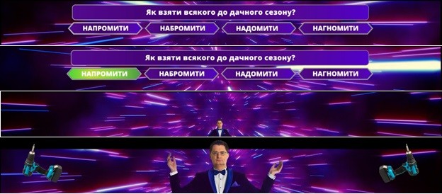 як взяти всякого до дачного сезону?