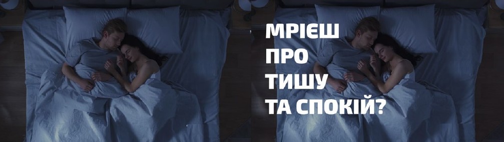 мрієш про тишу та спокій?
