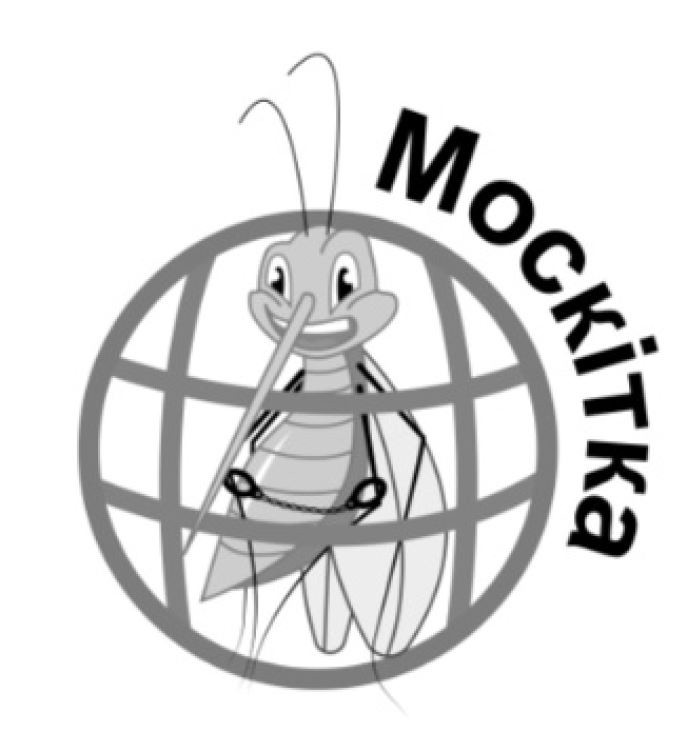 москітка