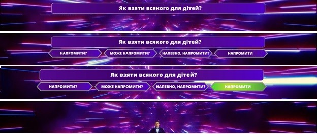як взяти всякого для дітей?