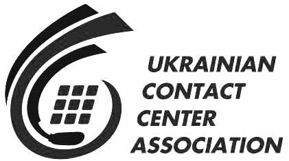 ukrainian contact center association