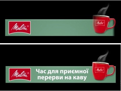 час для приємної перерви на каву