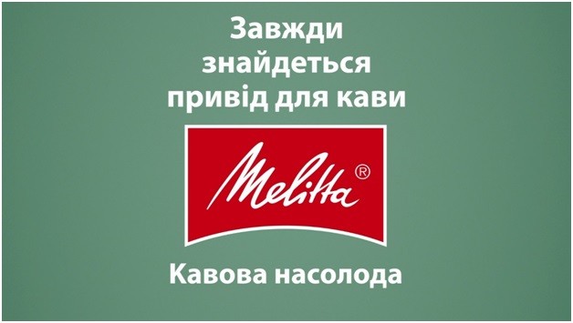 завжди знайдеться привід для кави