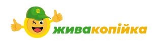 жива копійка
