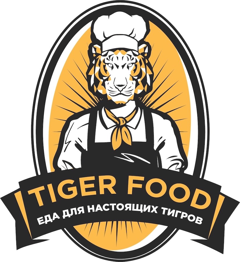 еда для настоящих тигров