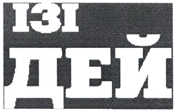 ізі дей