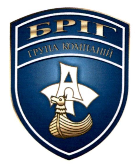 група компаній