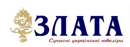 сучасні українські ювеліри