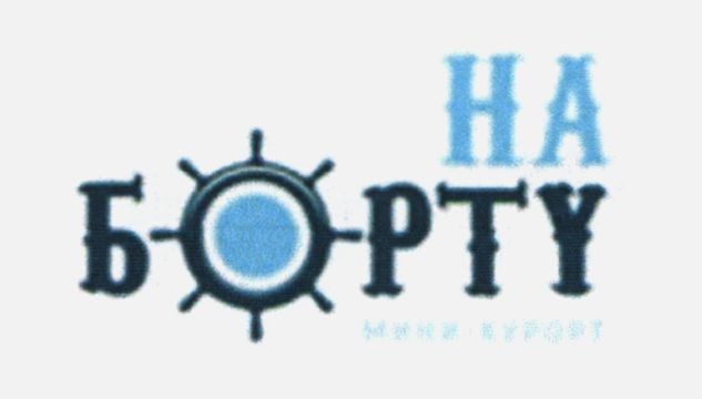 мини-курорт
