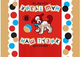 бісквіт шоколад