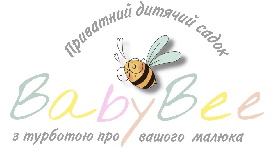 з турботою про вашого малюка