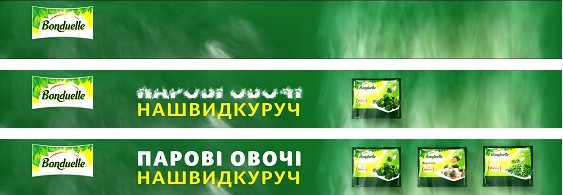 парові овочі нашвидкоруч
