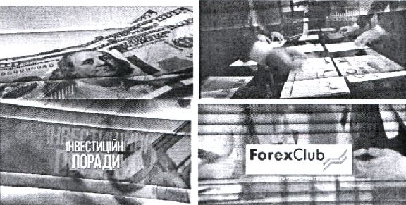 інвестиційні поради