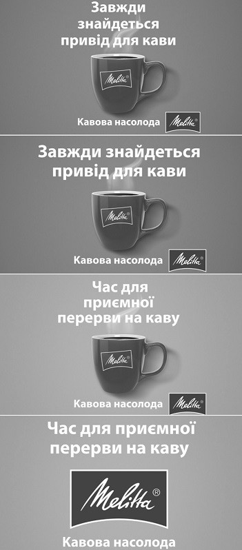 завжди знайдеться привід для кави