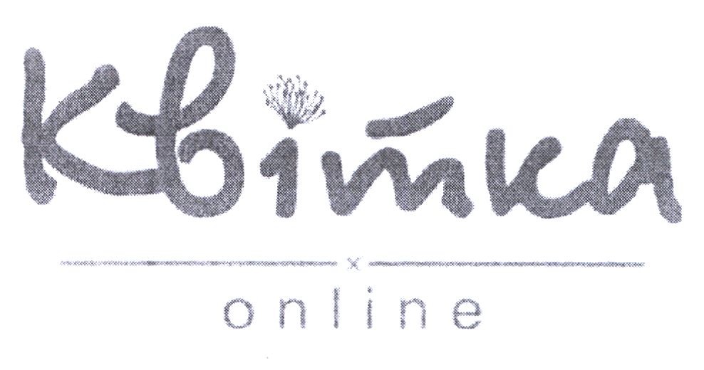 online
