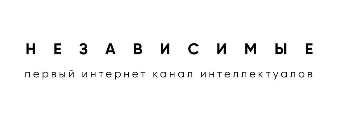 первый интернет канал интеллектуалов